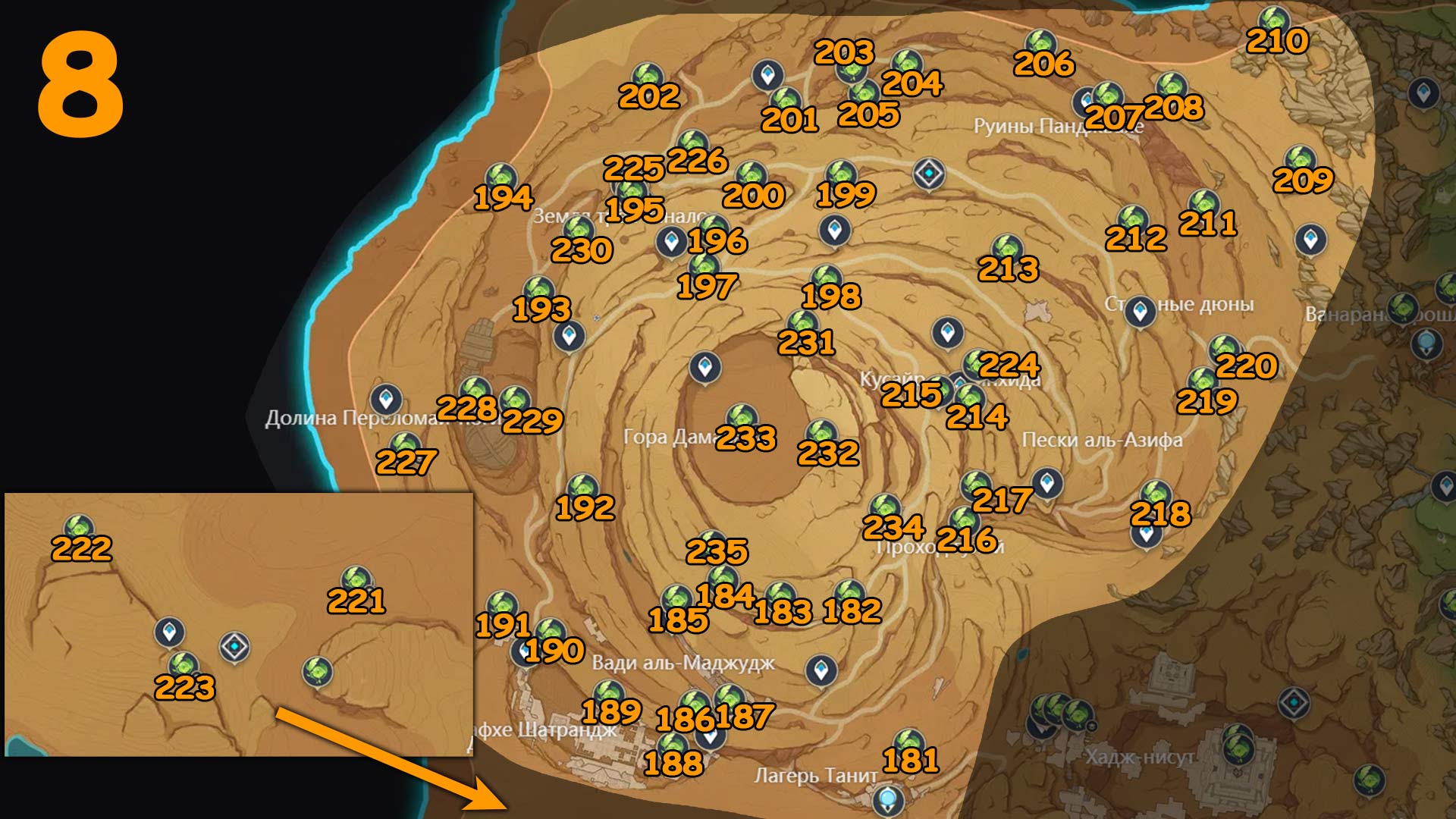 Карта дендрокулов: Пустыня Хадрамавет