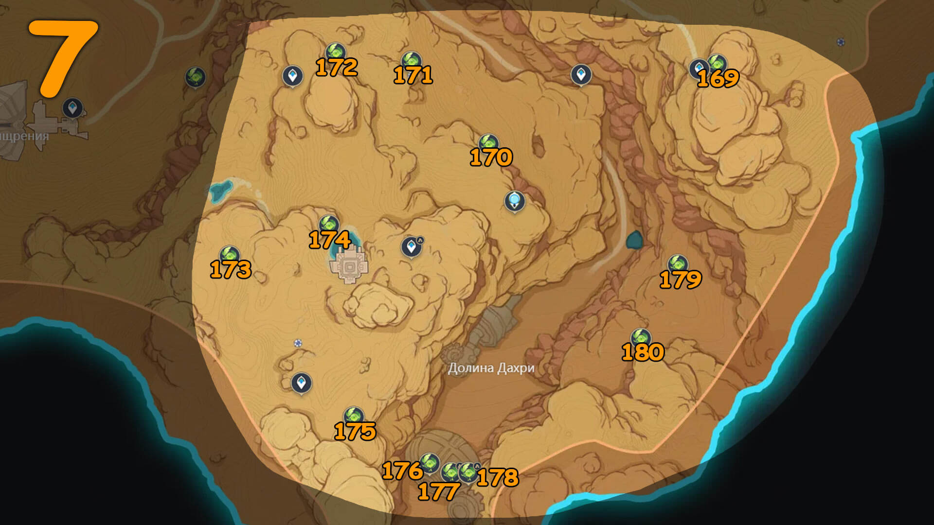 Карта дендрокулов в пустыне: Земля верхнего Сетеха