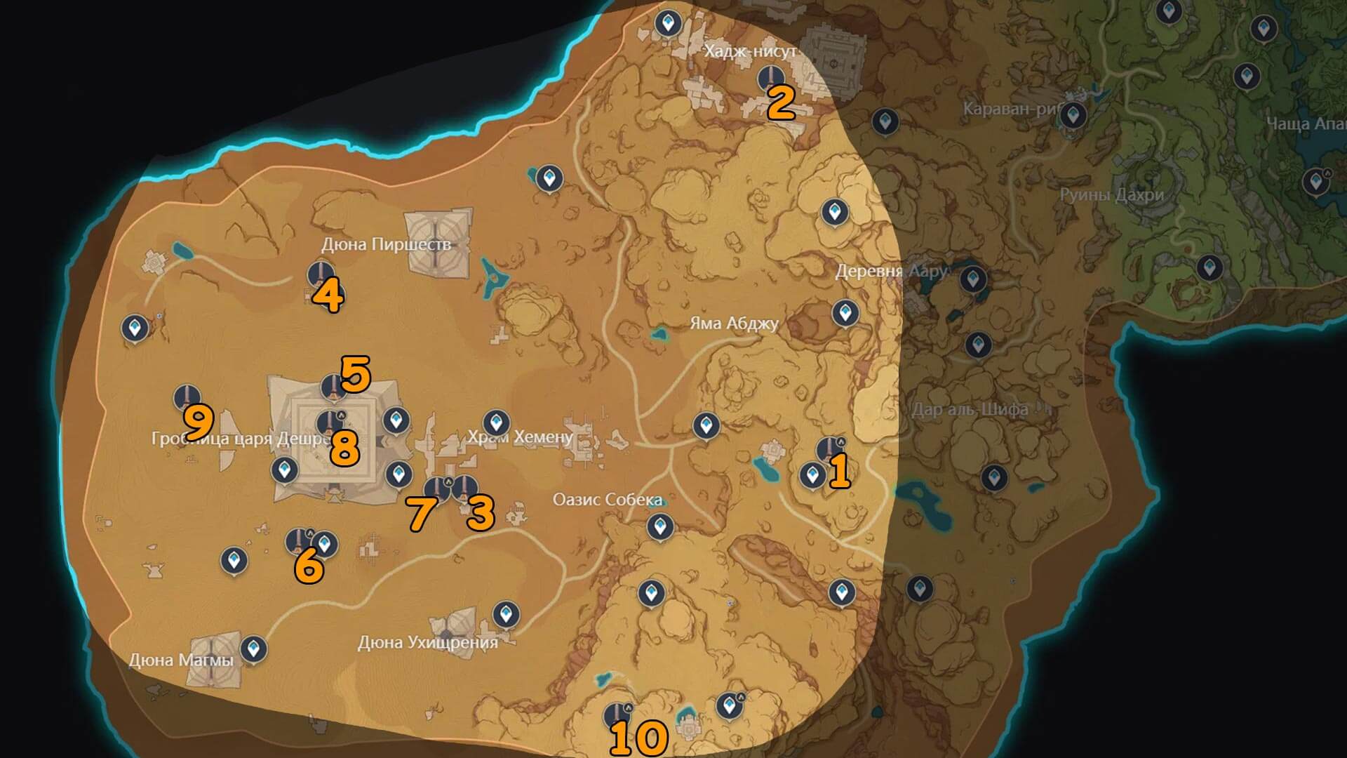 Карта где найти Первозданные обелиски в пустыне