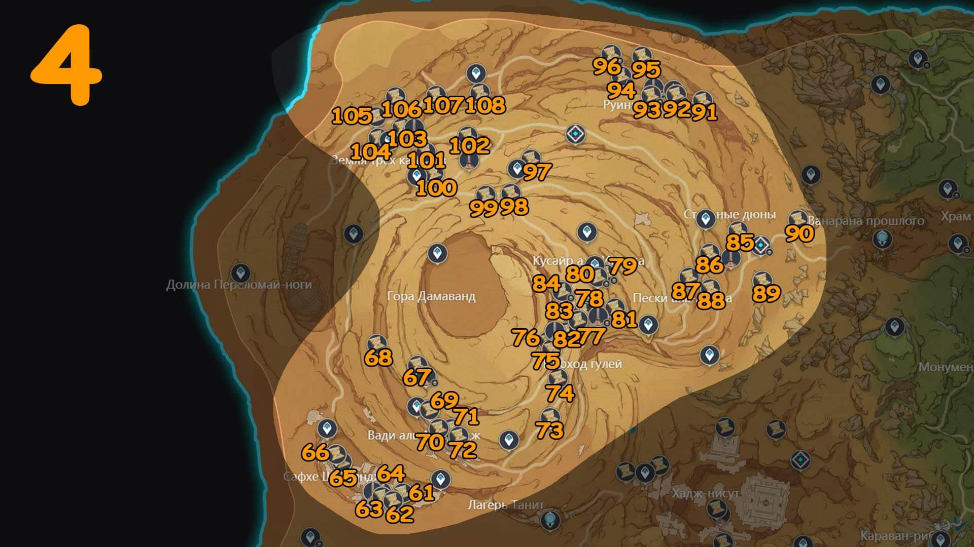 Карта Скрижалей в пустыне Хадрамавет