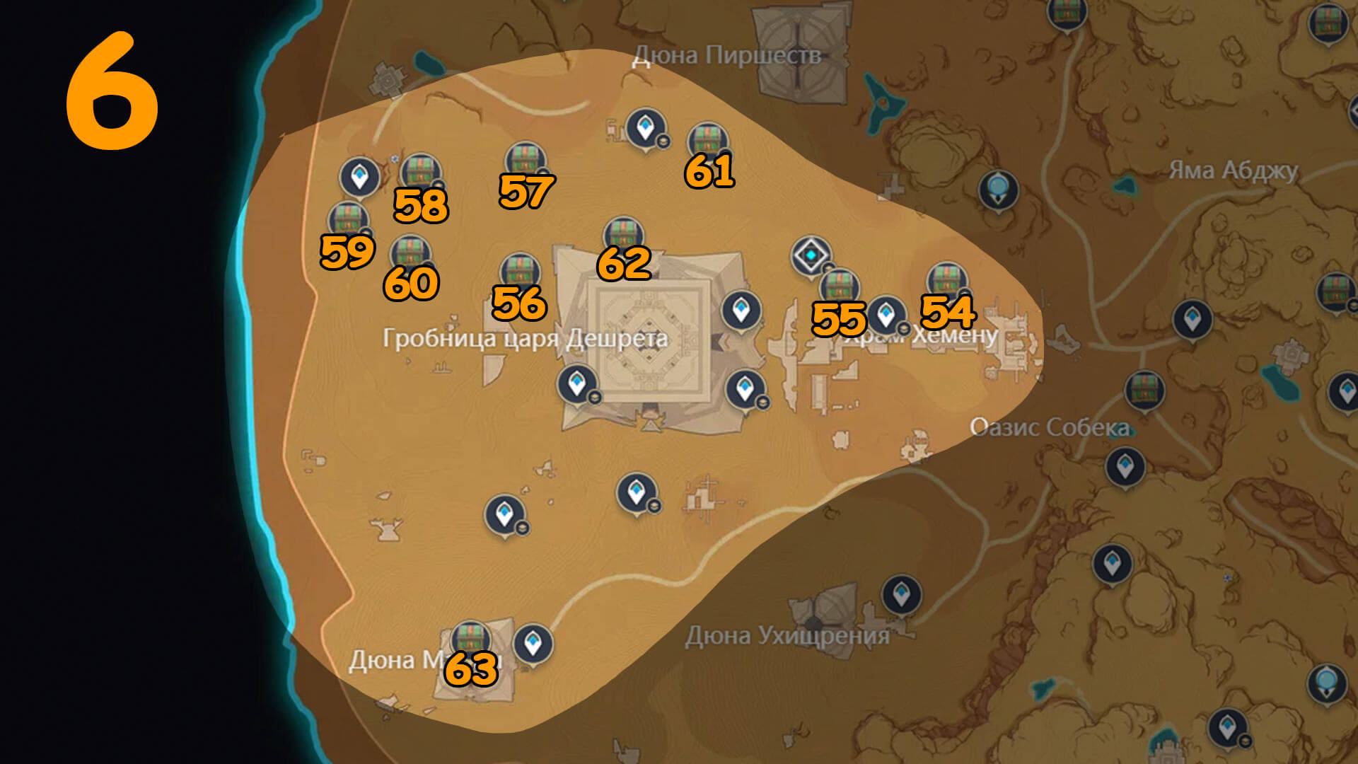 Удивительные сундуки в пустыне: Карта Гробница Царя Дешрета