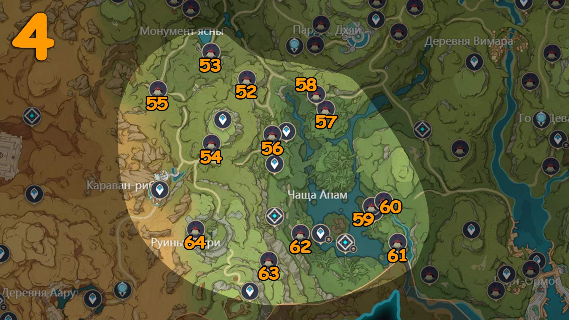 Аранары на карте Сумеру: Монумент ясны, Чаща Апам