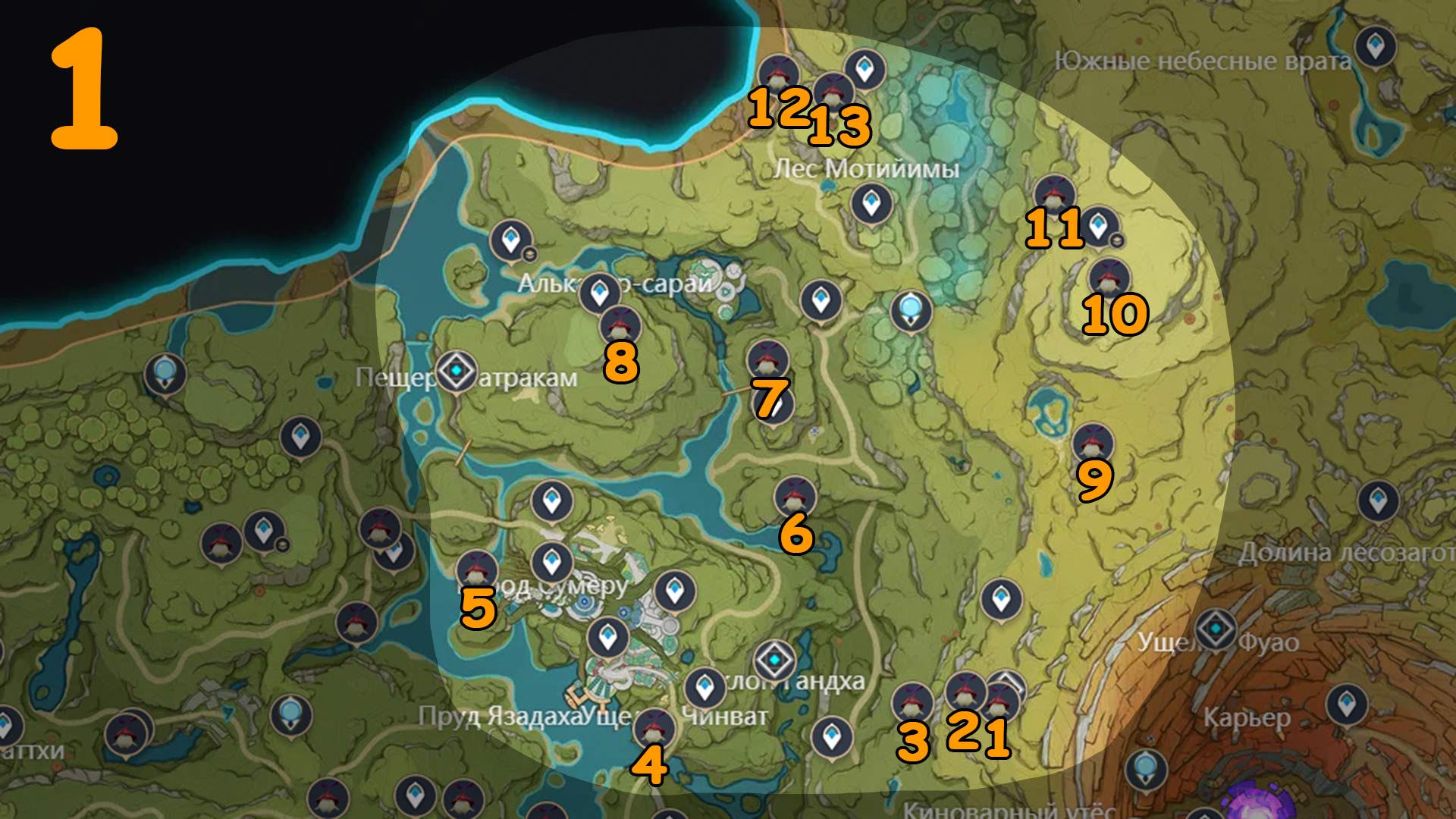 Аранары на карте Сумеру: Лес Мотийимы, город Сумеру