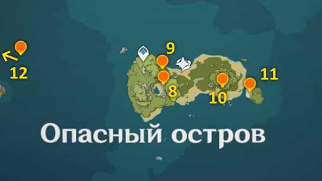 Эхо легенд: Карта раковин эха на Опасном острове
