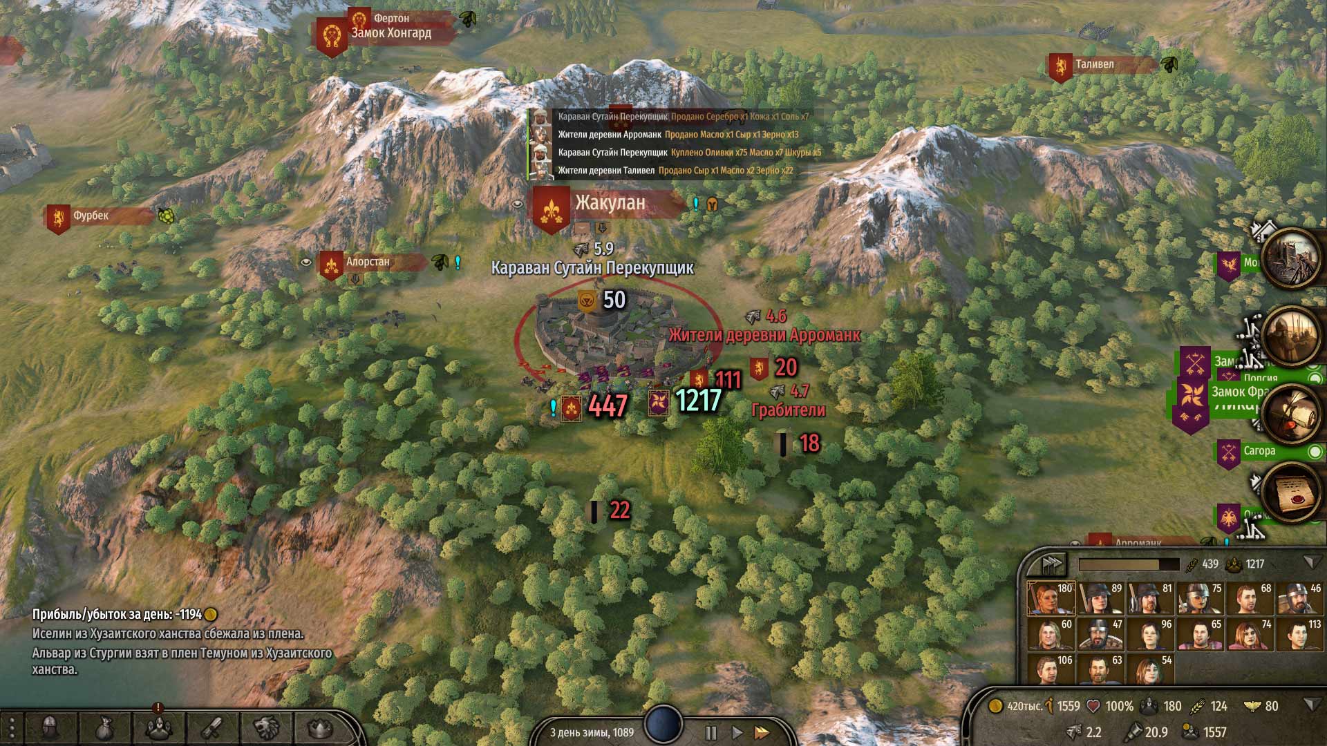 Mount Blade Передвижение армии по карте