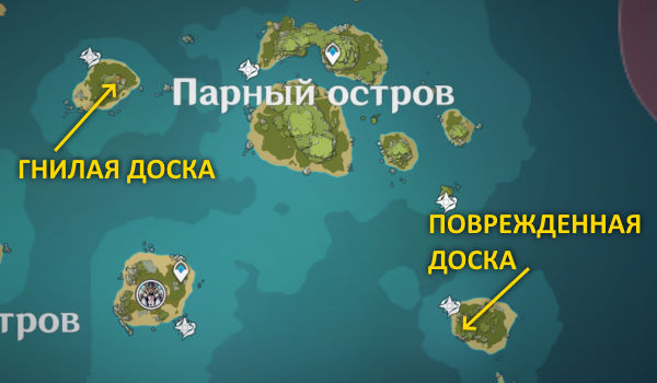Карта расположение досок разрушенного корабля