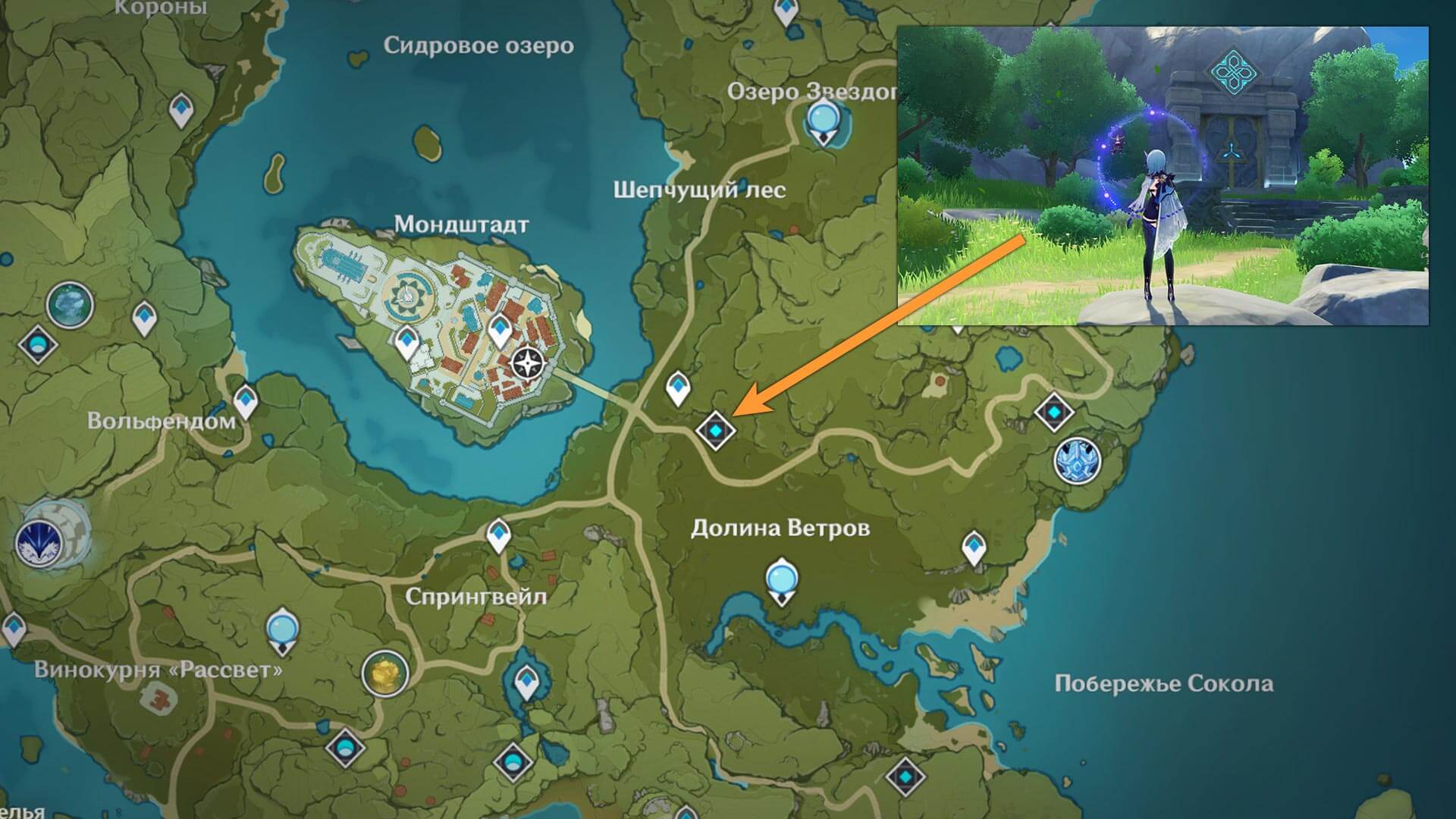 Подземелье Храм Сокола на карте | Genshin Impact