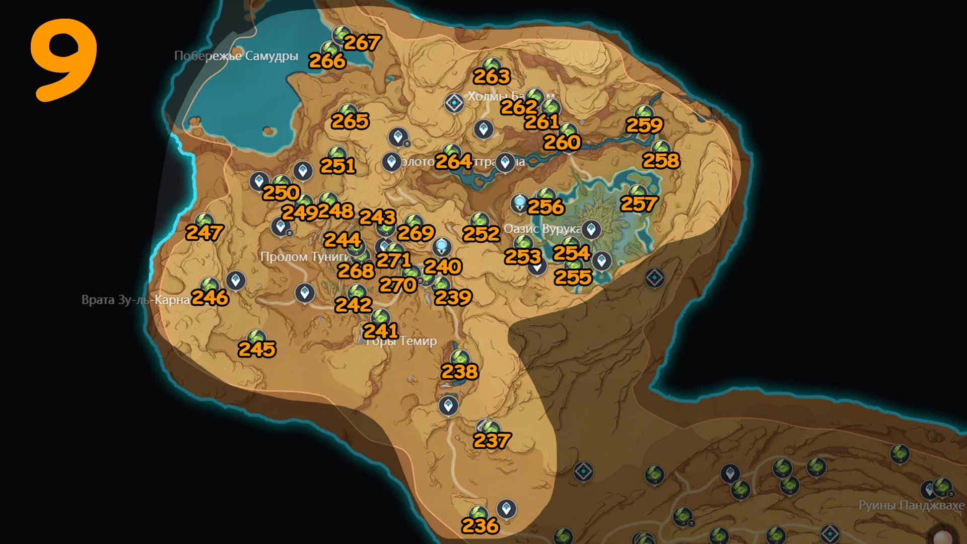 Карта дендрокулов: Гавирех ладжавард и Царство фарахкерт